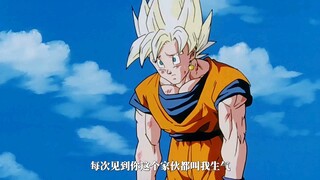 合体这段悟空叫王子合体跟哄小孩儿一样