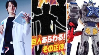 最新特利迦怪兽杂志曝图，反派BOSS轮廓放出，全开者相关最新DX