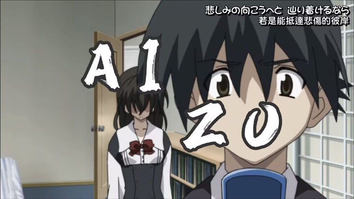 การตายของพี่เฉิง แต่กลับแทรกฉากของ AIZO เข้ามา