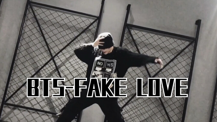【玖七】BTS - FAKE LOVE丨COVER丨你们要的FAKE LOVE   没有太走原版FEEL