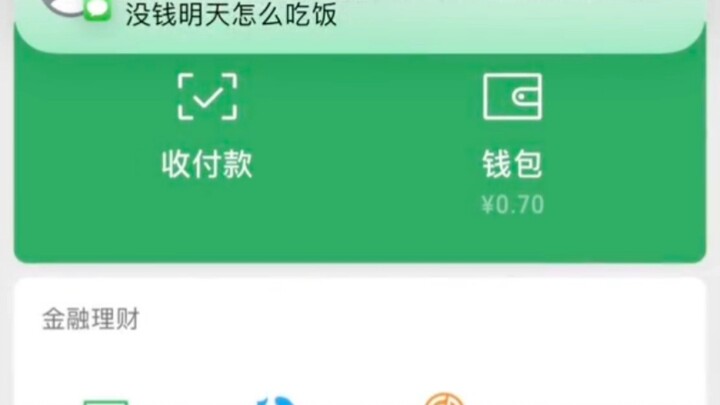 ขนาดสถานการณ์เป็นแบบนี้ยังคิดจะเลิกอีกเหรอ? น้องชายเอ้ย แกไม่คิดจะอยู่แล้วล่ะสิ