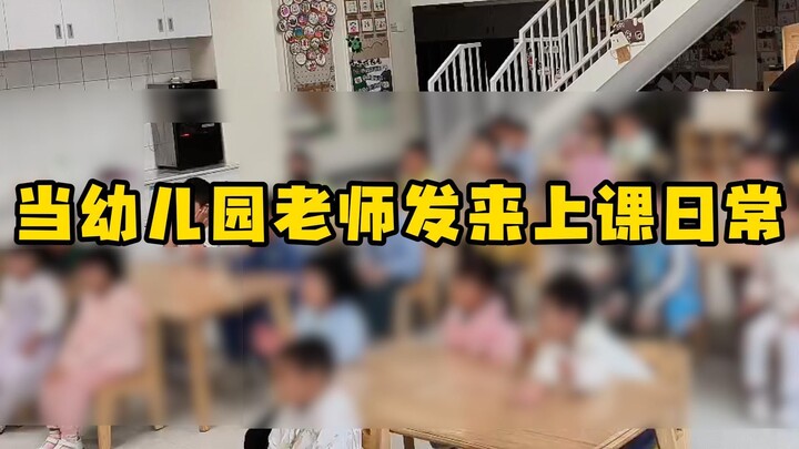Jin Xiaorou | “Teacher, my face really hurts”