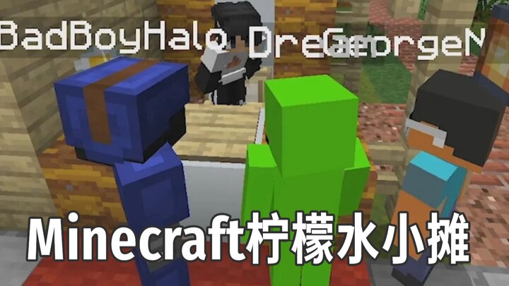 【ซีรีส์ Dream Shorts/บรรยายไทย】แผงขายน้ำมะนาว
