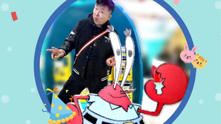 Zhang Yaohan, Mr. Krabs’ Chinese dubbing teacher, wishes Mr. Krabs a happy 80th birthday on November