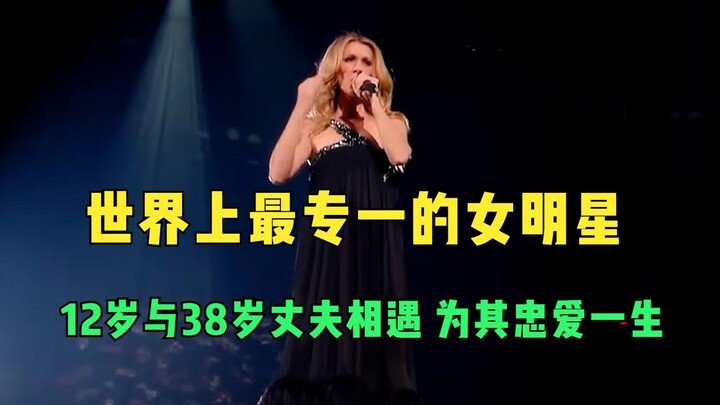 The world’s most devoted female star met her 38-year-old husband at age 12 and remained faithfully d