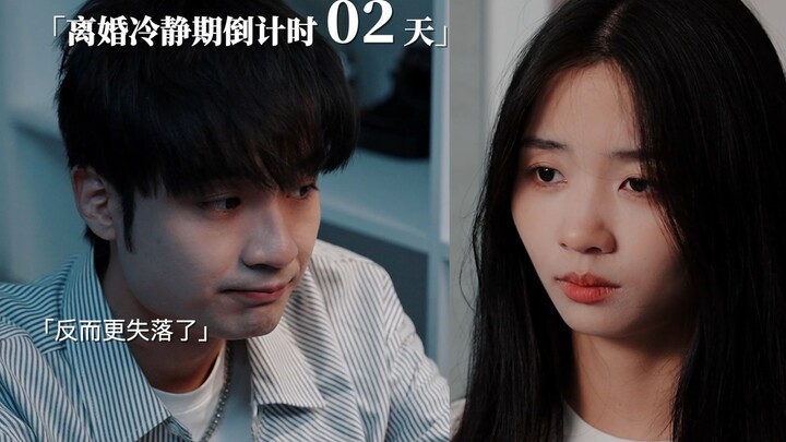 น่าเสียดายที่ความรักมักจะจางหายไปในที่สุด