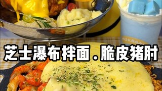 Aku sedang memuaskan perutku yang berukuran 128G, tolong jangan ganggu aku