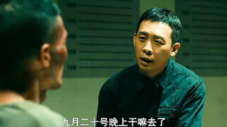 地狱空荡荡，恶魔在人间。