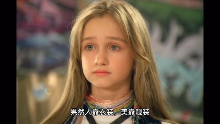 ทำไมสาวสลาฟถึงกล้าแสดงออกกว่าหนุ่มๆ?