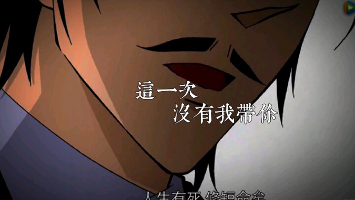 “景光再也看不到长野的天了。”