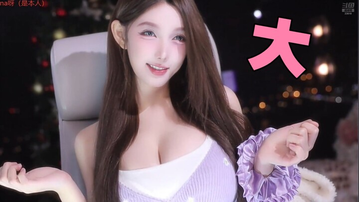 [Minana] Can't Take My Eyes Off It