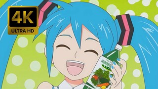 Hatsune Miku - PoPiPo [ぽっぴっぽー] - Vegetable Juice Dance [4K AI Remastered]