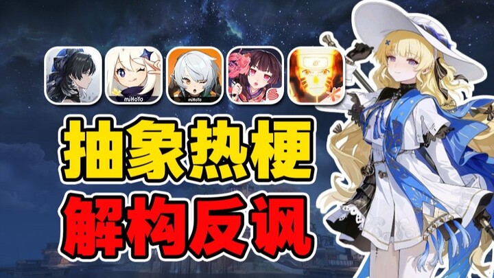 สูตรใช้ได้ครอบจักรวาลในเกมมือถือมาจากไหน? ความย้อนแย้งและการแตกโครงสร้างของโลกใบใหญ่ในเกมแนวเอโรโตะ!