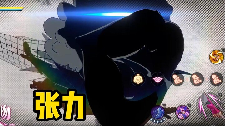 Top Ambition's most powerful ultimate move [One Piece Top Ambition]