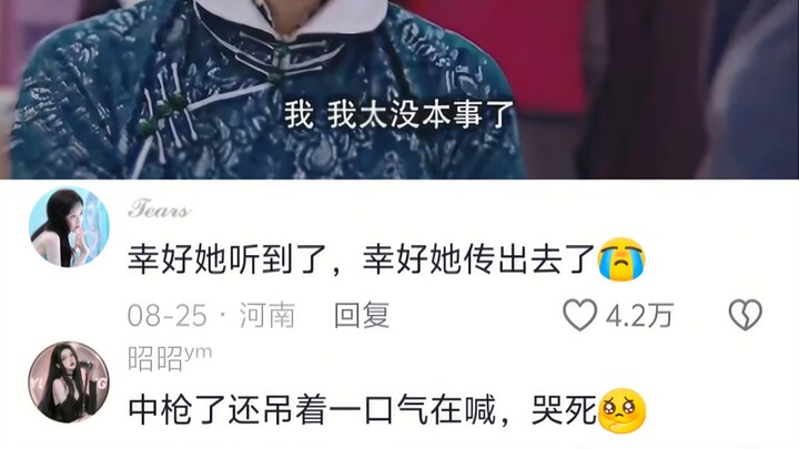 Even after being shot, he kept transmitting messages, determined to protect the others even at the c