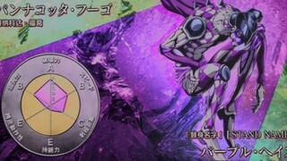 Purple Smoke's ability is not invincible