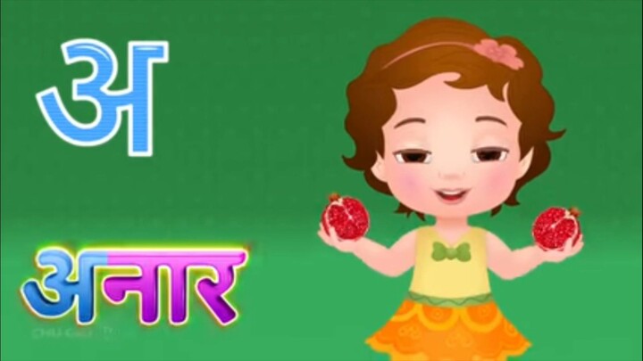अ से अनार 🍎 | बच्चों के लिए हिंदी अक्षर ज्ञान 📚✨ इस मज़ेदार वीडियो में बच्चे हिंदी वर्णमाला को आसा