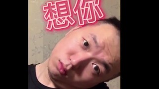 【药水哥】我可以抗煤气罐，就是扛不住...