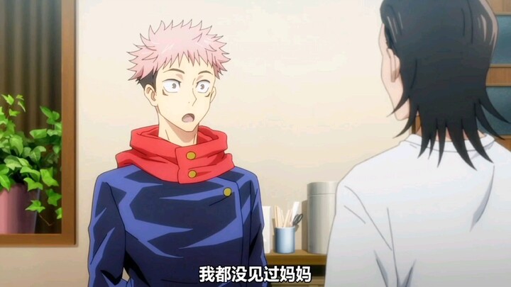 When Gojo first met Mahito, he got absolutely wrecked.