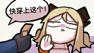 当你为游戏角色装备了太多奇怪的道具