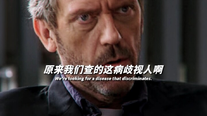 “She Was Diagnosed With a Very Ancient Disease”