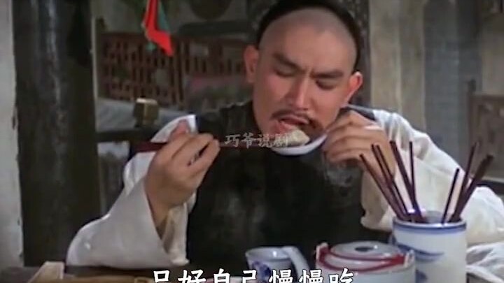 เฉียนหลงกินเกี๊ยวน้ำซุปไข่ปูครั้งแรก ไม่รู้ว่าในเกี๊ยวมีน้ำซุป พอเคี้ยวคำแรกก็ลวกปากไปเลย!