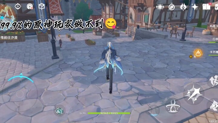 Defeat 99.9% of Genshin Impact players 😋