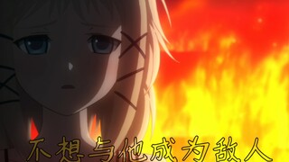 被征服的杀手少女。