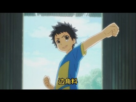 地上动漫老师全新力作，锐评未闻花名！