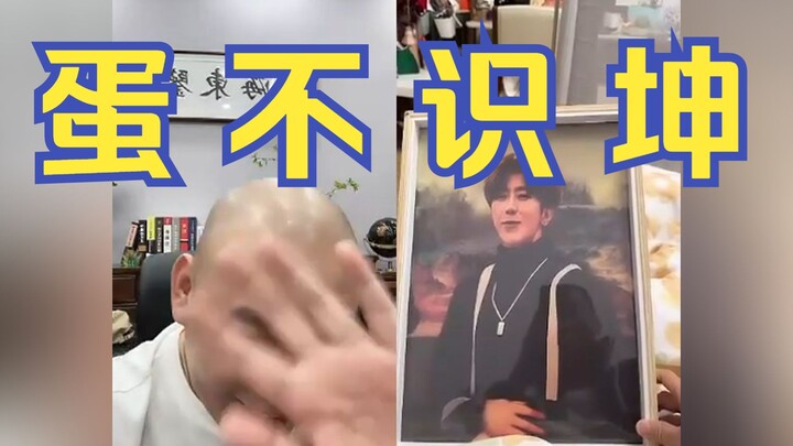 البيضة لا تعرف كون | [المعلم هاي دونغ] بث مباشر بتاريخ 25 أبريل 2023