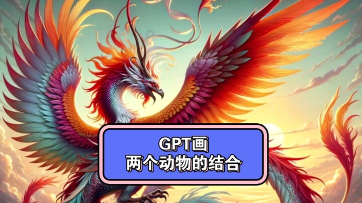GPT Draws a Random Hybrid of Two Animals