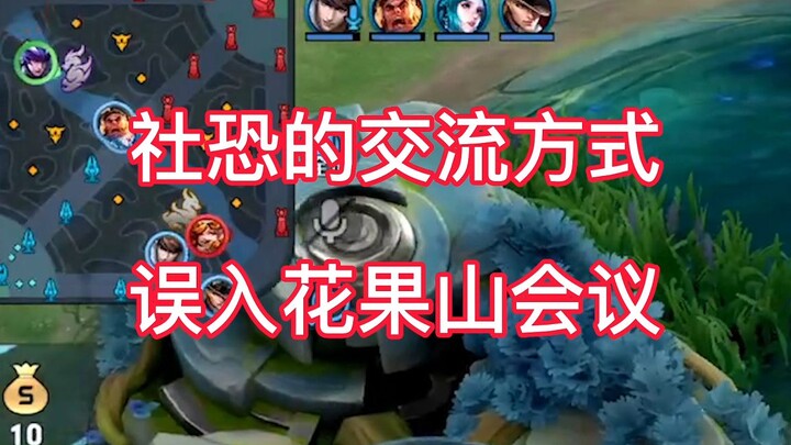 An’s social-anxious Ma Chao and his brother, the equally social-anxious Zhao Yun!