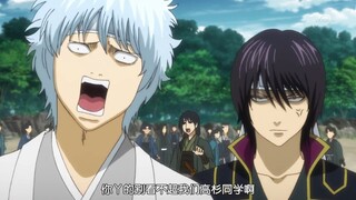 No matter how aloof you are in Gintama, you'll turn into a goofball when you meet Gintoki.