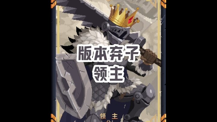 เวอร์ชันสละหมาก·ลอร์ด