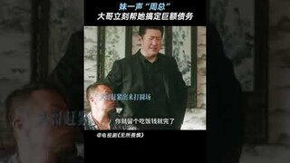 #无所畏惧 关键时刻还得是二舅的血脉压制 #热依扎 #王阳 | The fearless | 无所畏惧 | iQIYI