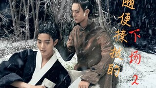 【忘羡】ABO设定 剧情二（看字幕）/又有车汇入！！