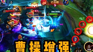 Flash and chase five people to chop, is this Boss Cao?