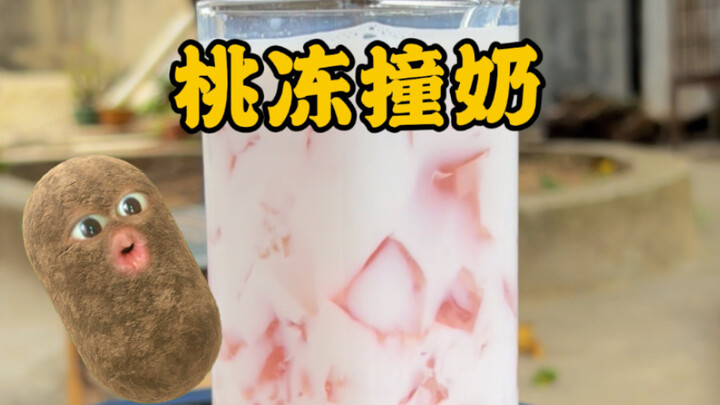 Hanya dengan tiga bahan saja, Anda bisa membuat susu telur agar-agar persik yang sangat lezat!