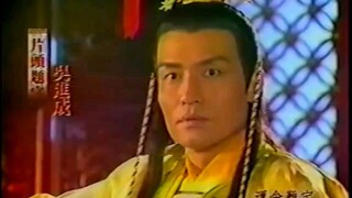 Thần Cơ Diệu Toán Lưu Bá Ôn Phần 2 tình thiên hận hải tập 17