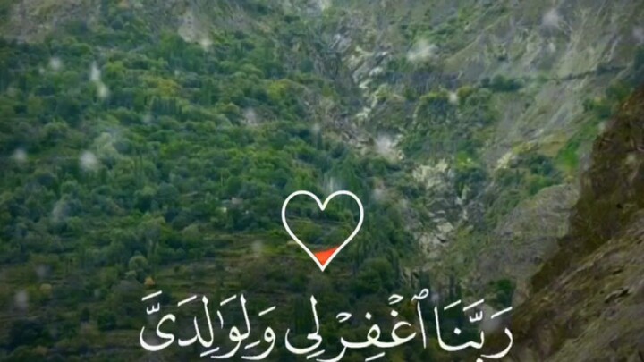 Subhanallah (سُبْحَانَ ٱللَّٰهِ)