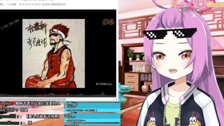 日本龙女看《杜甫很忙》 疯狂吐槽杜甫是全能战士吗