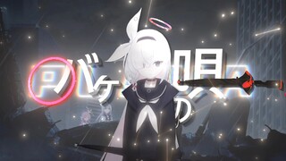 “悲伤的梦…该醒了”【蔚蓝档案】【阿罗娜/普拉娜】