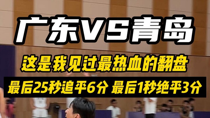 Tembakan tiga angka penyama di detik terakhir! Ini comeback paling menggugah semangat yang pernah sa