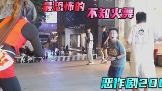 这位不知火舞cos不一定好看 但是绝对让人眼前一黑【恶作剧200】