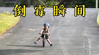 “我那坎坷且难忘的童年”