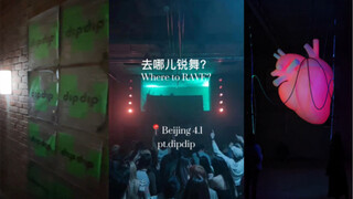 Where to go for rave pt.dipdip