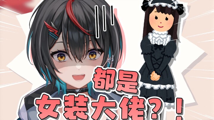 为了你，我要变成可爱妹妹🥰！