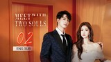 🇨🇳 Meet With Two Souls (2023) | Episode 2 | Eng Sub | ( 你是我的漫天繁星 第02集 )