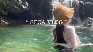 ENG 「SEOA」 요즘 쓰는 선크림, 여름 브이로그☀️ㅣVLOG