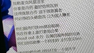 [Rap] Mengapa hanya makhluk abadi yang bisa berkeliling dunia?